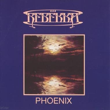 Rebekka -  Phoenix